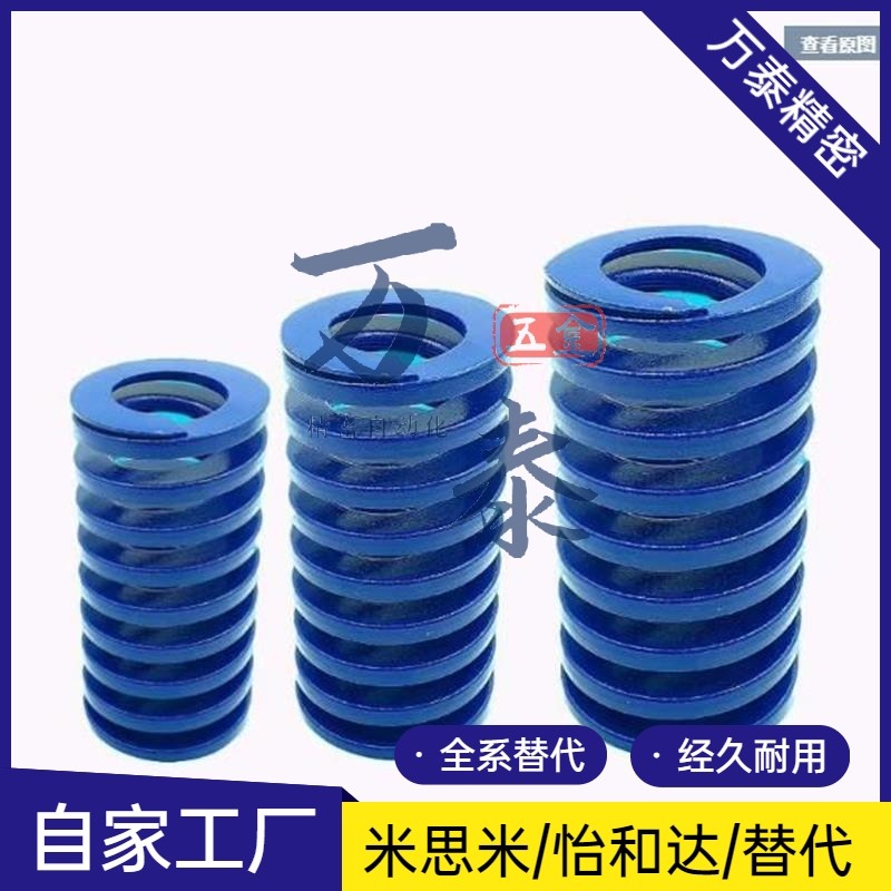 替代蓝色弹簧SSWL/SWL10-12/15/20/8/22/27/25/30/40/50/60/80/35,五金/工具,其他机械五金,淘宝优惠券,粉丝福利购,淘宝优惠卷