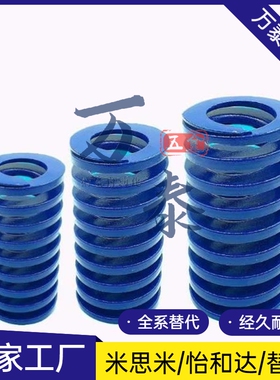 替代蓝色弹簧SSWL/SWL10-12/15/20/8/22/27/25/30/40/50/60/80/35