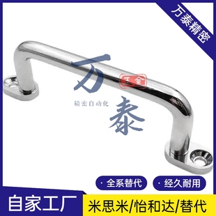 L180 L158 218 XAE66不锈钢折叠拉手 把手 替代XAE67 钢珠式 L138