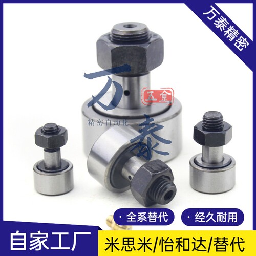 凸轮轴承随动器 C-CFAG3-10  CFFAG 3 4 5 6 8-12 13 16 19 22 26