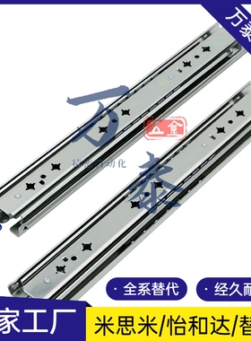 IDB32/IDB33-304.8/ 355.6/406.4/457.2工业滑轨重载型76宽三段式