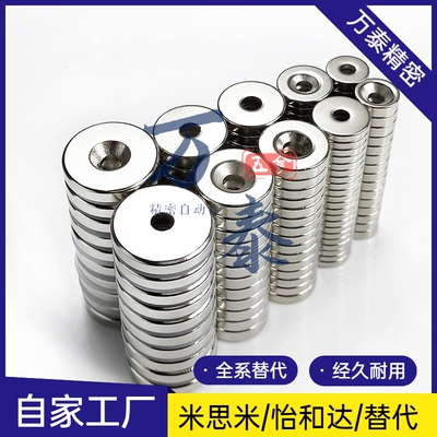 替怡合BLS65/66-A8/A10/A12-T2/T3/T4/T4.5/T5/T6 强力磁铁带孔