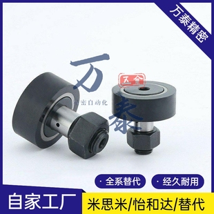 D22 BPY41 D26替怡 D19 d10 替代轴承随动器包胶凸轮