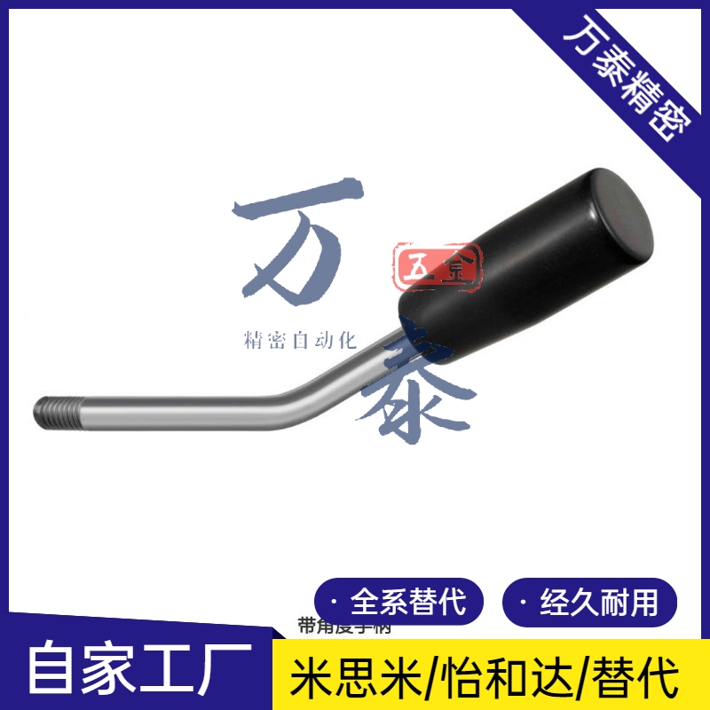 HAA46 HAA56 带r角度把手304不锈钢固定型角形手柄形球头形手柄