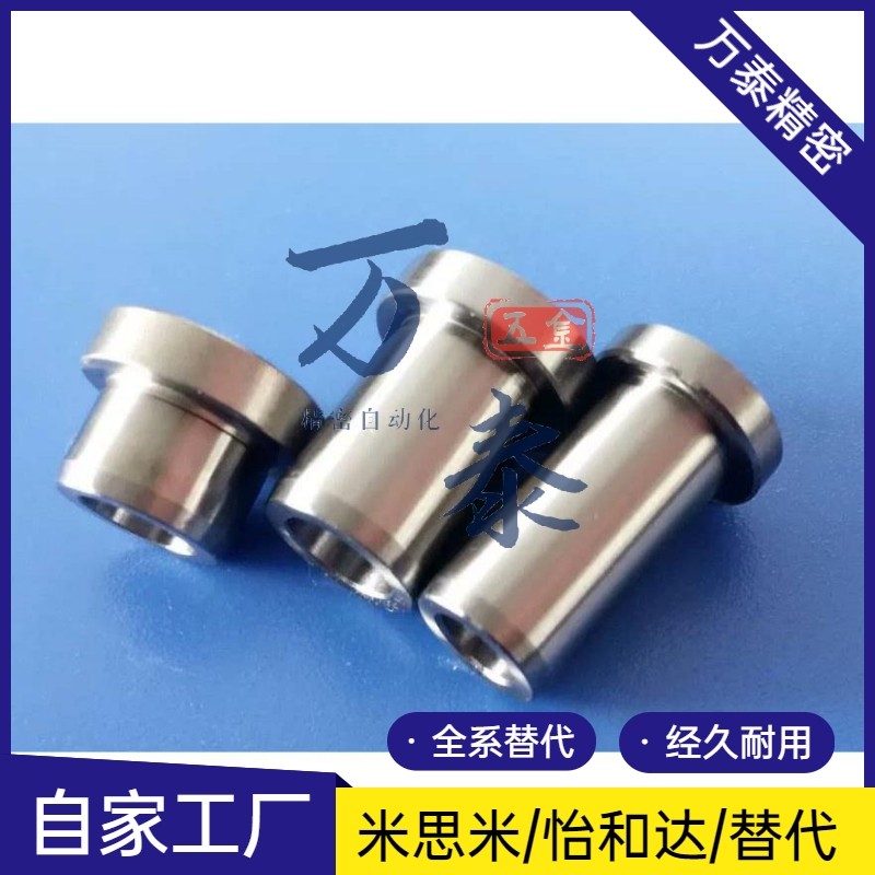 定位销用衬套夹具套筒JBH肩型轴套GB/T2201B钢套钻套JBHM台阶衬套