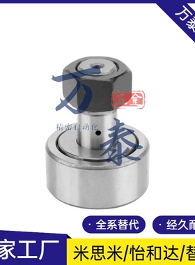 替代怡合达随动器CF3/4/5/6/8/10/12/16/18/20/24/30B/BUU-YIHEDA