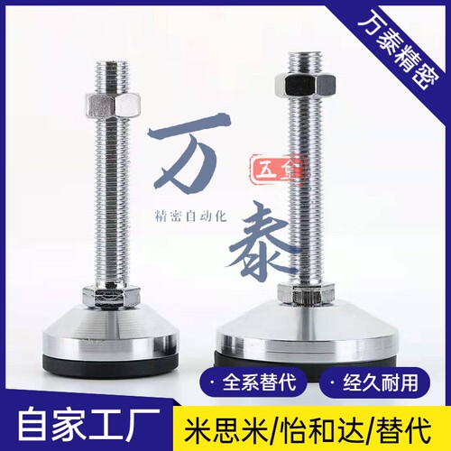 替代防震脚杯WAC0-D600ASF-M10-M121-M16-M2-L80L-100-L120-L150-