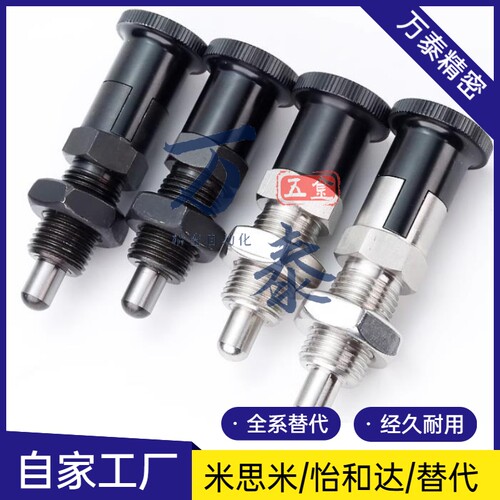 旋钮柱塞PXAN复位型弹簧定位柱PXKN5 6 8 10 12 16