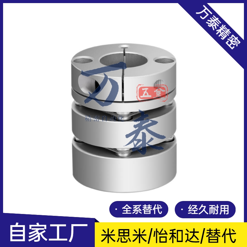 HANG隆联轴器CPPD-D32-A5 6.35 7 8 9.525 10 11-B12.7 14 15膜片