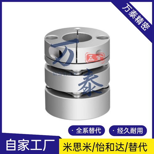 HANG隆联轴器CPPD-D32-A5 6.35 7 8 9.525 10 11-B12.7 14 15膜片