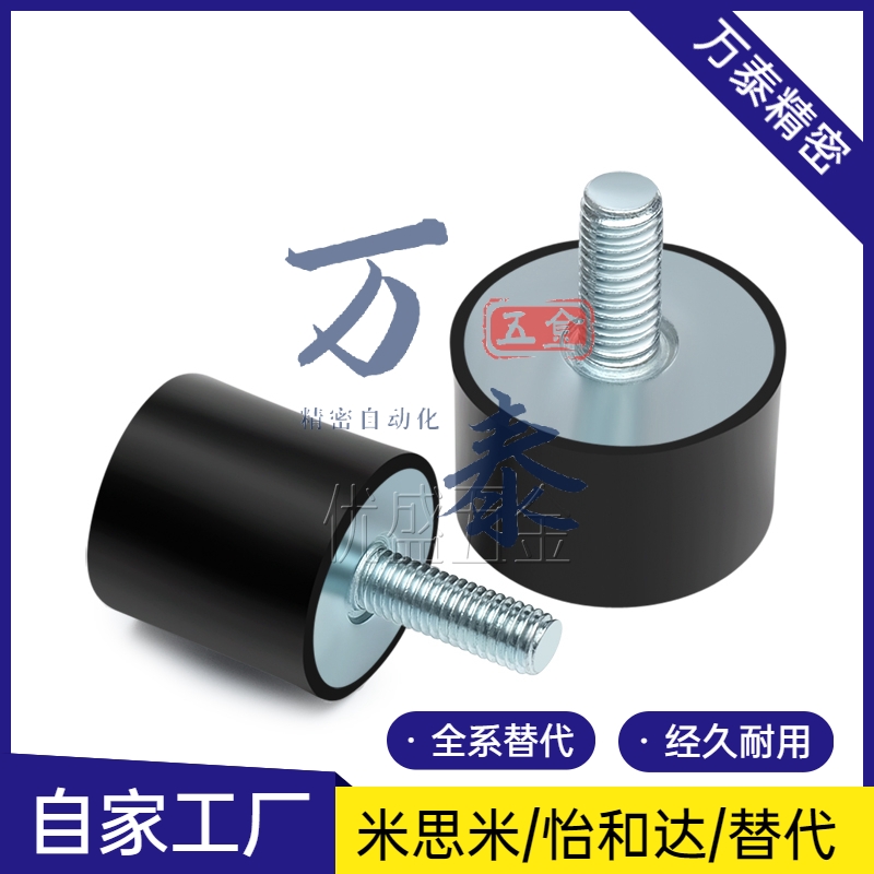 带橡胶头螺丝防撞头缓冲头减震器垫脚 螺栓包胶外螺纹 压块 压头