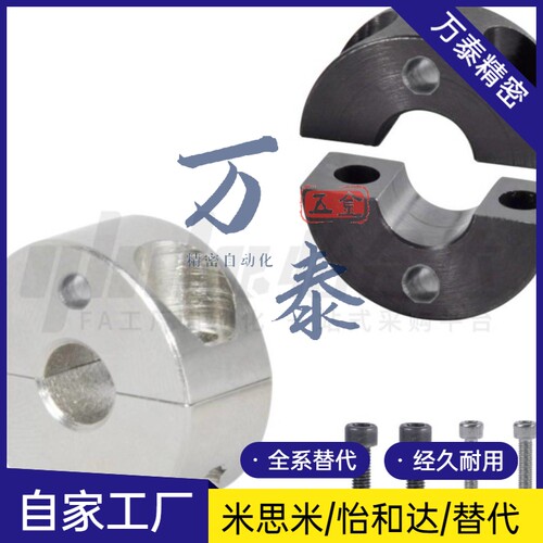 固定环 FAP31-D10 D12 D14 D15 D16 D18 D20 D22-B12 B13 B18 B20