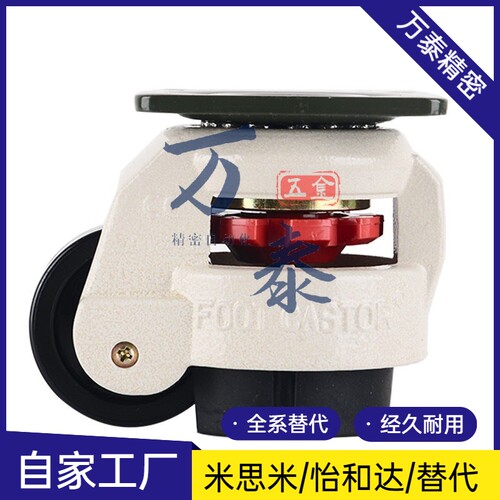 怡合达J-CXA01-40/60/80/100/120-NJ 重型福马轮 J-CXB01 工业轮