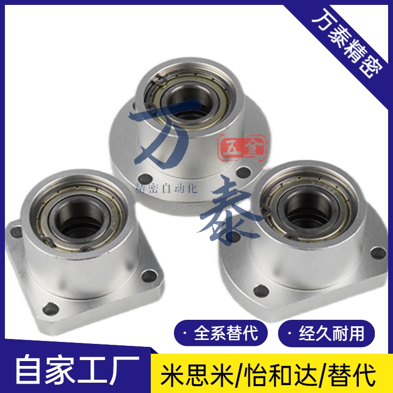 BFP02-6007-6207-6008-6208-6010-6210ZZ 双轴承法兰型带座轴承