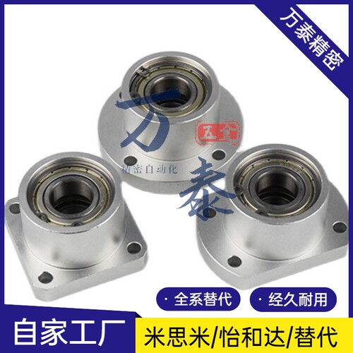 BFP02-6007-6207-6008-6208-6010-6210ZZ 双轴承法兰型带座轴承