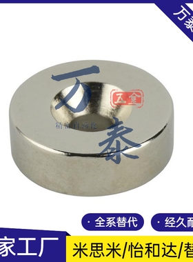 磁铁怡合达BLS67/68-A12-T4.5-A15-T3-T5-A20-T4-T5.5-A25-T4-T6