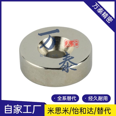 磁铁怡合达BLS67/68-A12-T4.5-A15-T3-T5-A20-T4-T5.5-A25-T4-T6