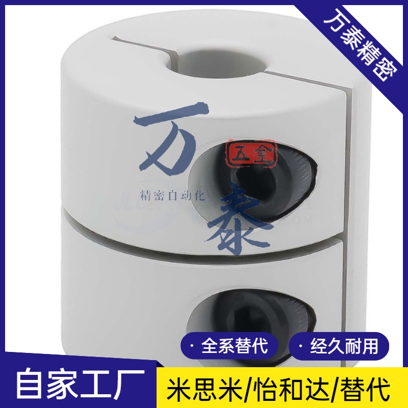 替米si米CPRC CPRSC16 20 25 32刚性联轴器-5-6-8-10-14-15铝合