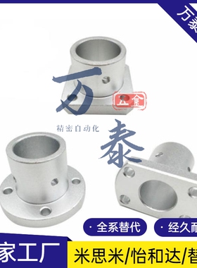 铝合金指向轴支座固定座支架GAC 01 06 08 11 12 16 18 21 22 28