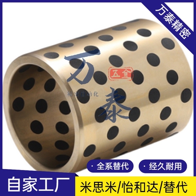 MPBZ5/6/8/10-8/10/12/15/16/20/25 无油衬套 铜合金标准型轴承套