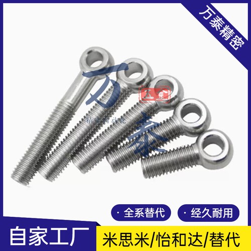 螺栓TAH65-M5 M6 M8 M10 M12 M16 M20-L60 L65 L70 L80 L90 L100