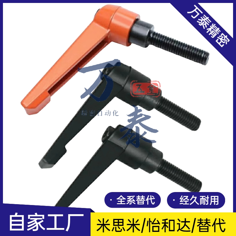 74/71/75手柄HAF73-M4-m5/m6/m8/m10-L15/L20/25-L30/50/L40-E/J