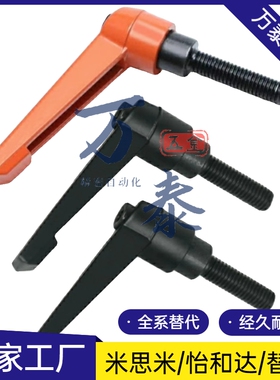 74/71/75手柄HAF73-M4-m5/m6/m8/m10-L15/L20/25-L30/50/L40-E/J