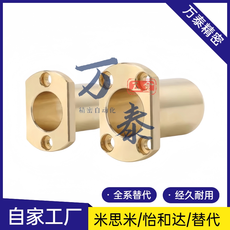 替代61无油OFG65-d8/6/d12/d16/D20/D25-L15/L20/L25/L30/L35/L40