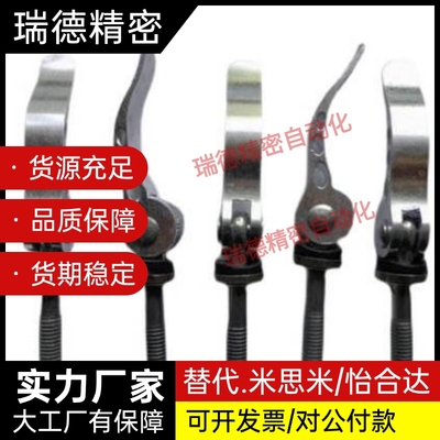 折叠手柄锁紧螺丝快速拆卸螺杆凸轮把手螺钉压紧螺栓自行车调节整