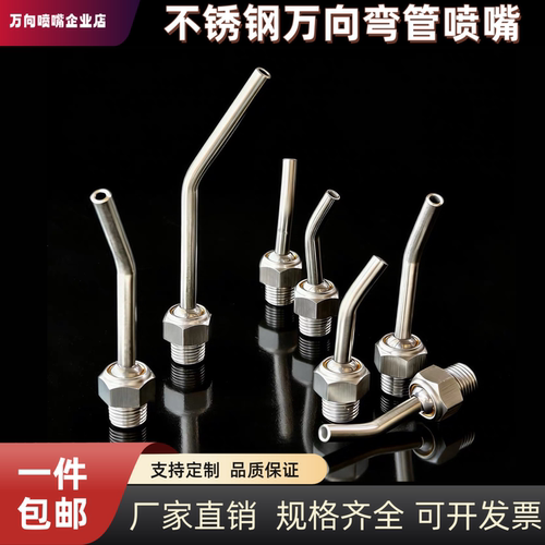 不锈钢高压万向嘴铣数控车走芯机