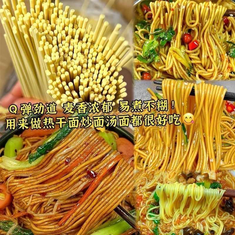 正宗碱水面热干面干拌面杂酱面批发整箱速食代餐易煮待煮茶叶花茶