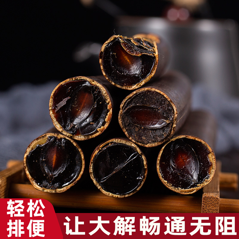 云南便秘果新货非缅甸正品野生纯果肉排便大解果特级腊肠树大便果