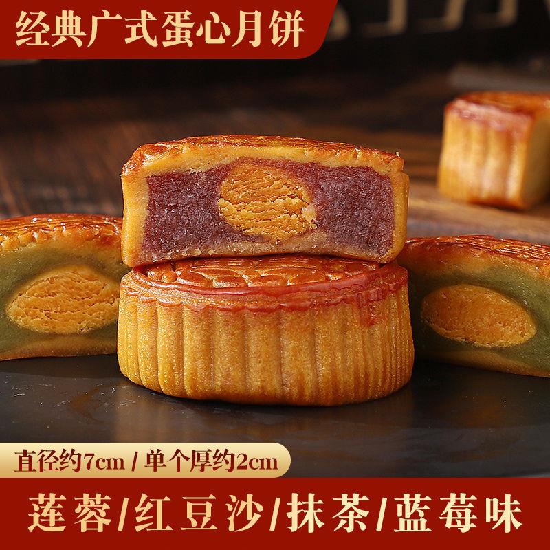 玖芝是蛋黄月饼正宗广式白莲蓉多口味月饼中秋节传统手工老式送礼