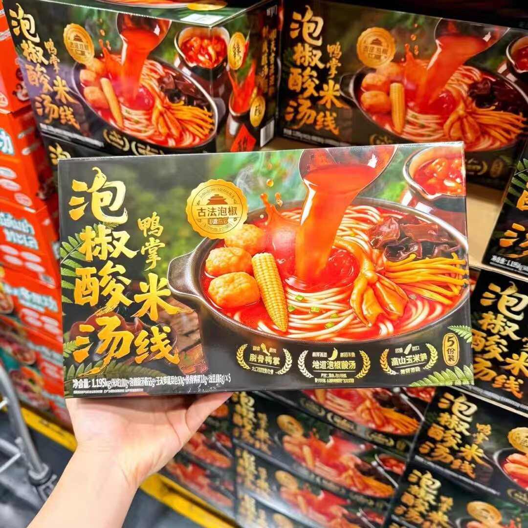 山姆饪掌门泡椒酸汤鸭掌米线酸辣爽口方便速煮代餐代购官方旗舰店