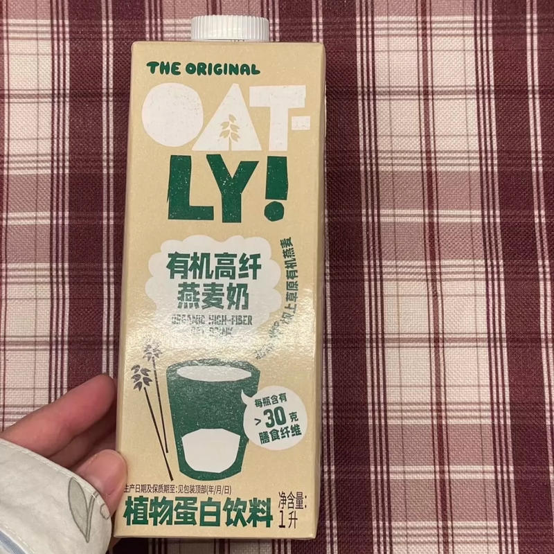山姆正品Oatly有机高纤燕麦奶植物蛋白健康饮料代购官方旗舰店