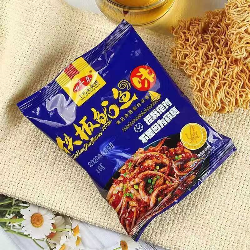 铁板鱿鱼干脆面掌心脆儿时经典即食方便面休闲小零食解馋小吃整箱