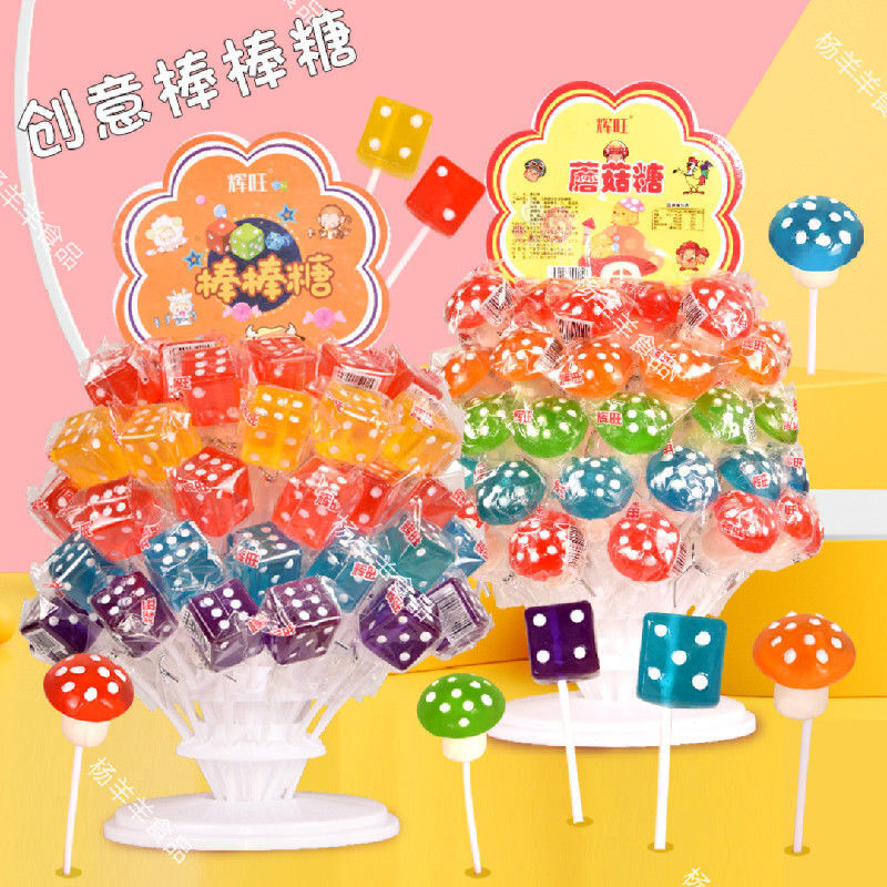 创意骰子棒棒糖混合水果味蘑菇糖网红高颜值儿童趣味糖果零食批发