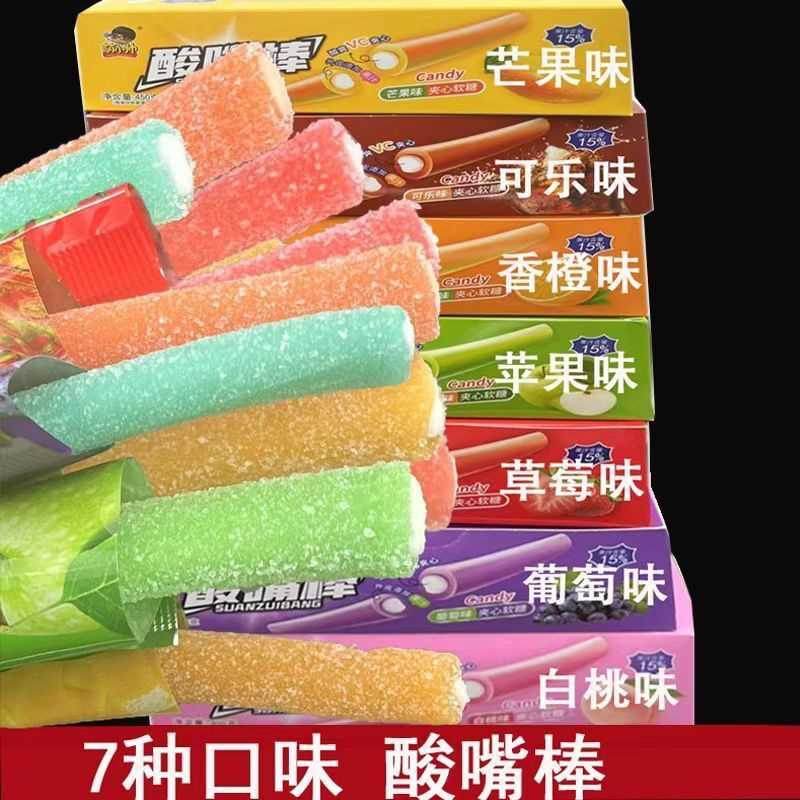 萌小帅夹心软糖混合七种口味草莓葡萄白桃可乐学校门口批发零售