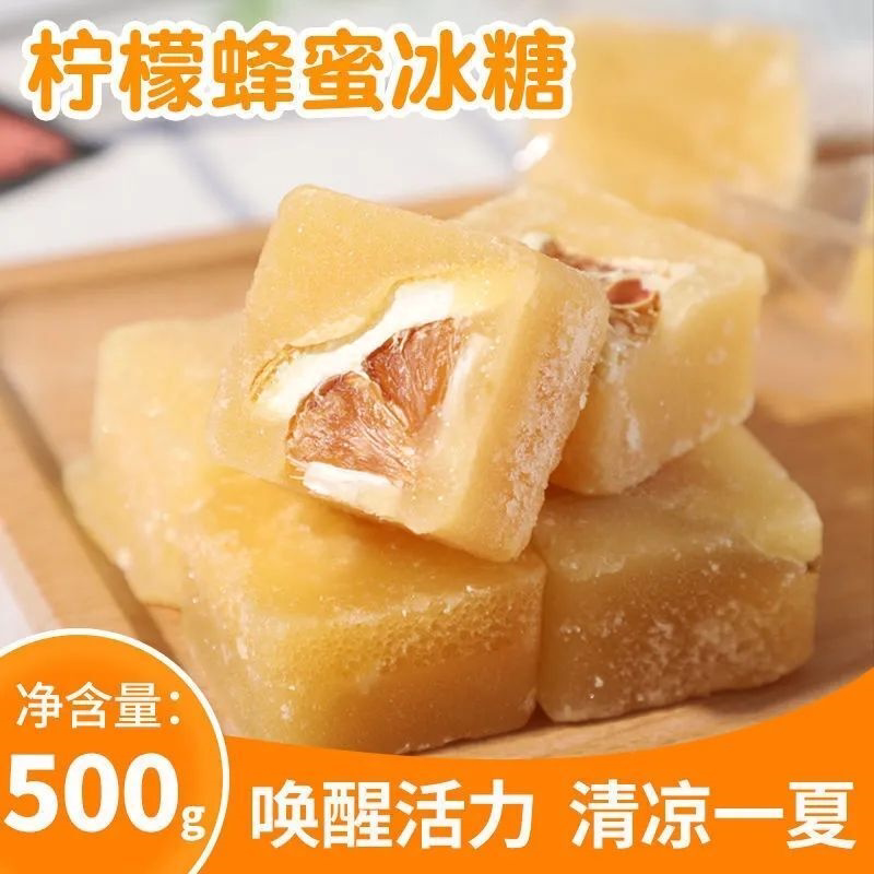蜂蜜冰糖柠檬茶独立小包装花草茶块冻干柠檬金桔独立包装补充维C