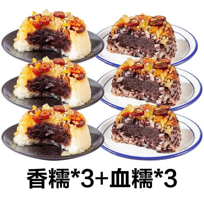 八宝饭糯米饭甜糯米饭豆沙馅早餐速食年夜饭方便米饭特产年货宴席,粮油调味/速食/干货/烘焙,冲泡米饭,淘宝优惠券,粉丝福利购,淘宝优惠卷