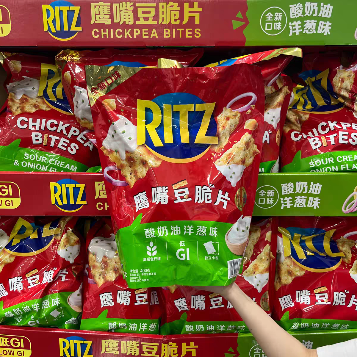 山姆鹰嘴豆脆片酸奶油洋葱味办公追剧解馋休闲零食代购官方旗舰店
