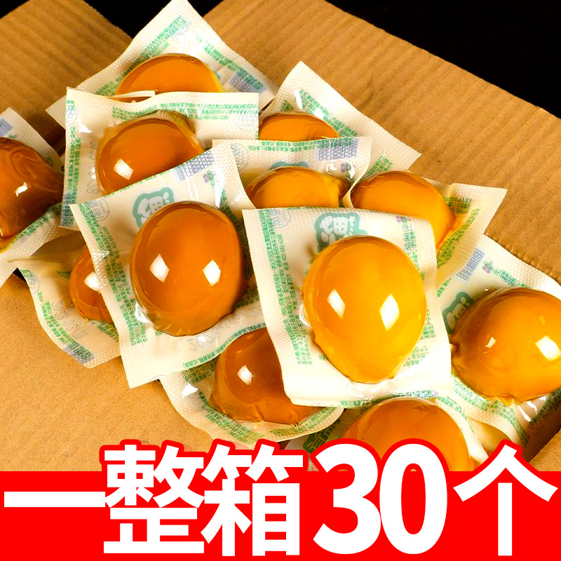 盐焗卤蛋鸡蛋五香辣鸡蛋解馋小吃零食休闲食品即食卤味一整箱批发