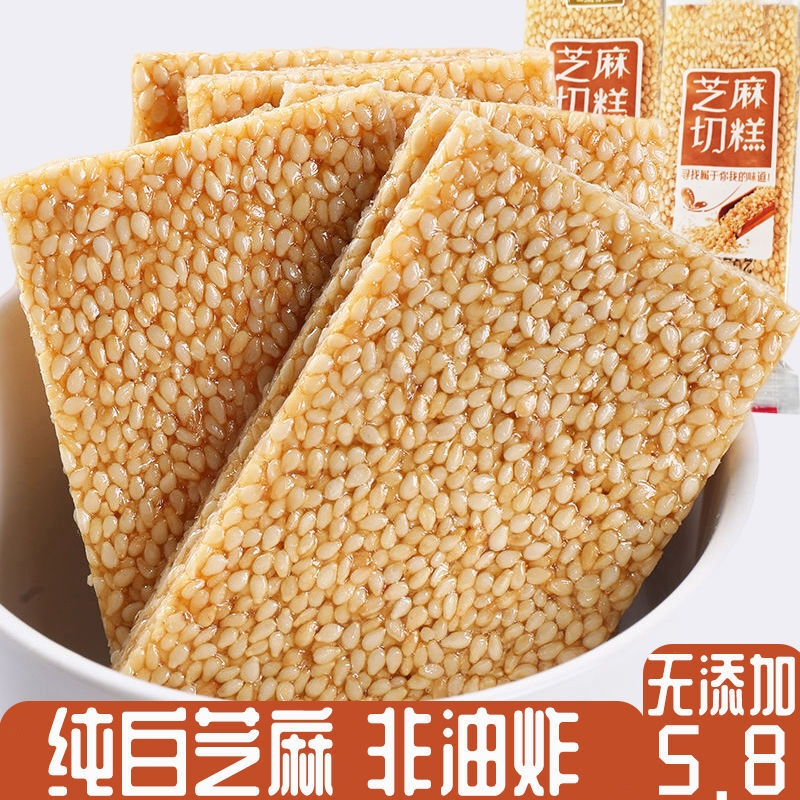 芝麻酥糖薄饼焦切片纯手工老式糕点心零食宿舍上班抗饿酥脆一整箱