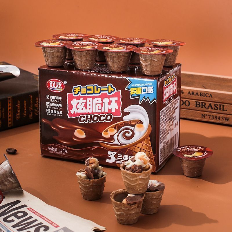 巧克力饼干网红脆脆杯代可可脂星球脆筒杯独立包装一(代可可脂)