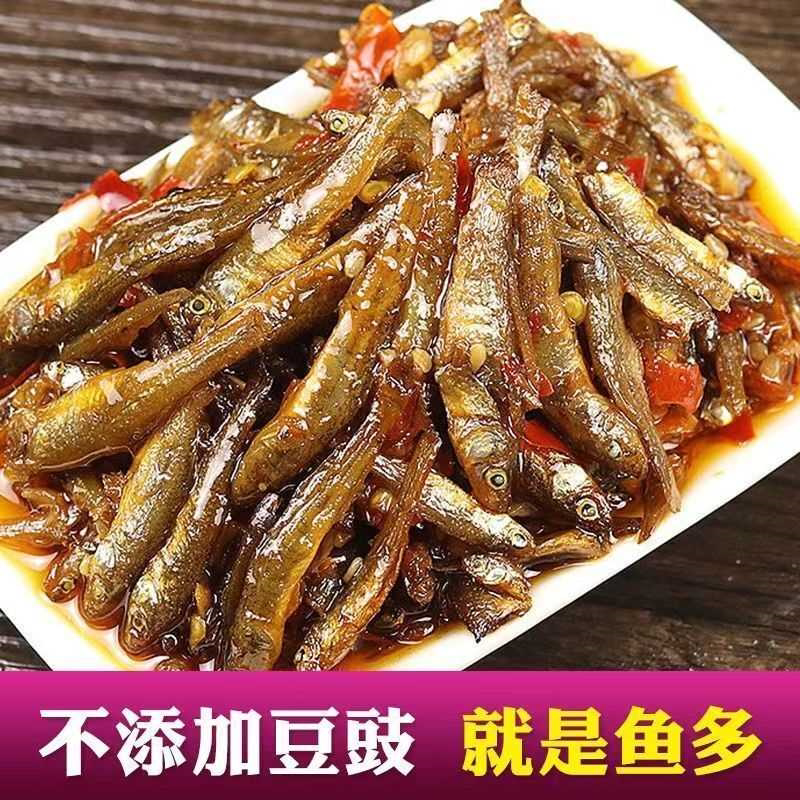 鬼小二农家香辣柴火小鱼剁椒仔开胃菜湖南辣椒酱零食下饭菜酒菜