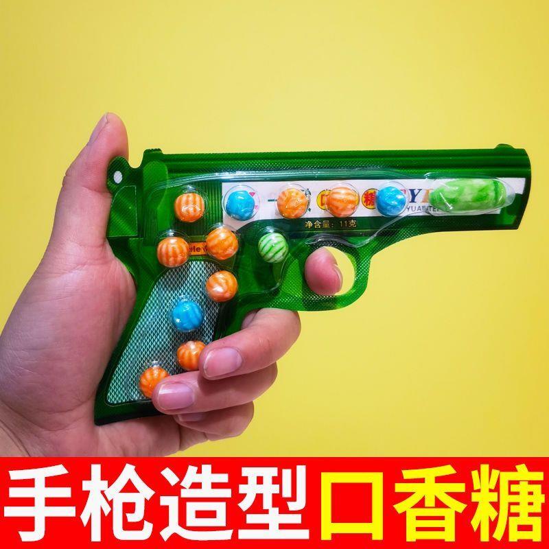 一枪酸玩具枪西瓜糖口香糖8090童年儿童怀旧零食水果味玩具泡泡糖
