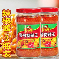 特辣王辣椒酱商用蒜香粤师傅壹号特辣王超辣魔鬼蒜蓉香辣拌饭四川