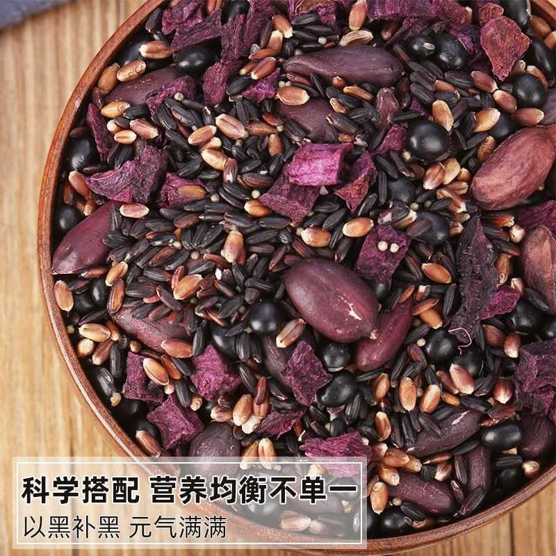 五黑粥五谷杂粮组合八宝粥原料黑米黑豆黑芝麻养生养发粥营养早餐