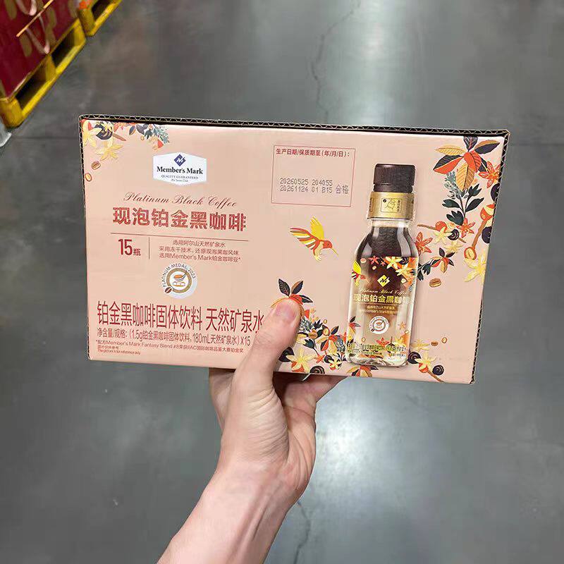 山姆MM现泡铂金黑咖啡阿拉比卡咖啡豆水粉分离冲饮代购官方旗舰店