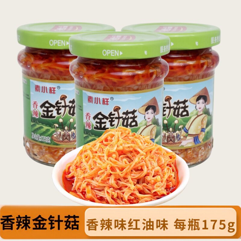 香辣红油金针菇175g瓶装即食金针菇下饭菜解馋小零食拌饭拌面